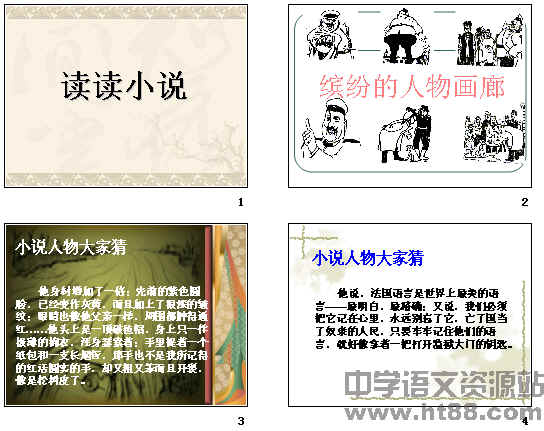 查看预览图