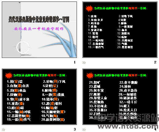 查看预览图