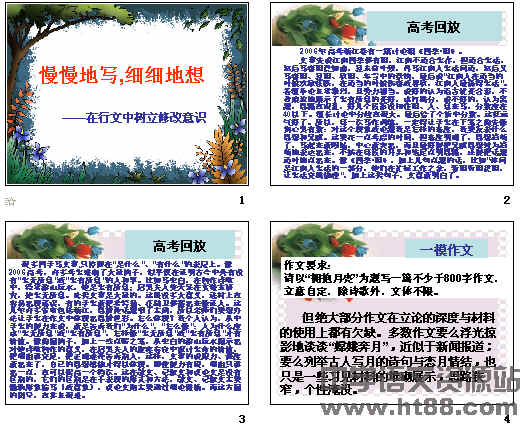 鿴Ԥͼ