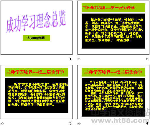 查看预览图