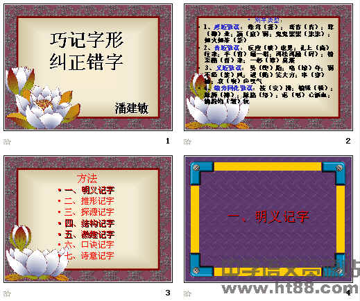 鿴Ԥͼ