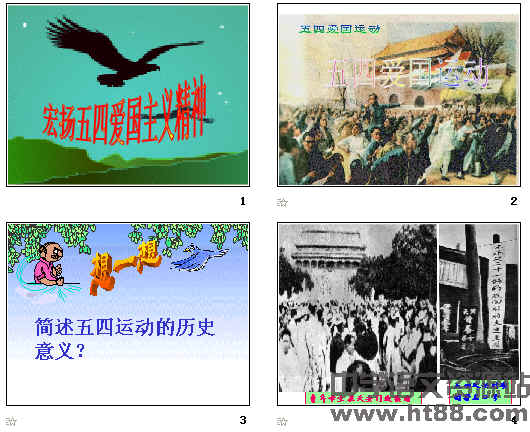 查看预览图
