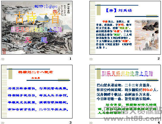 查看预览图