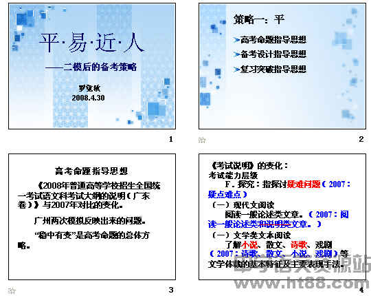 查看预览图