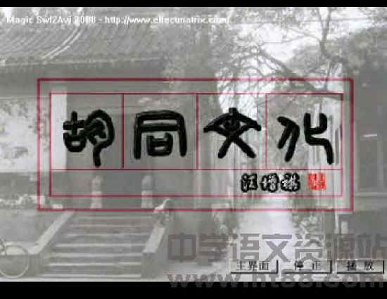 查看预览图