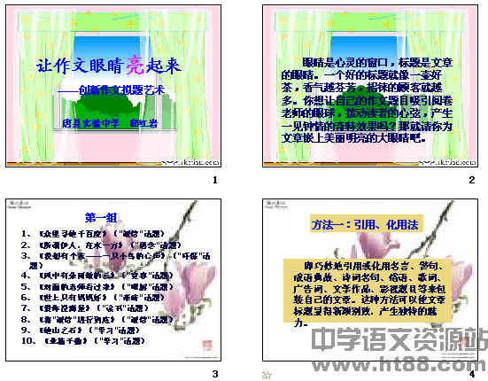 查看预览图