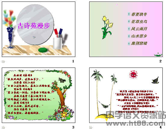 查看预览图