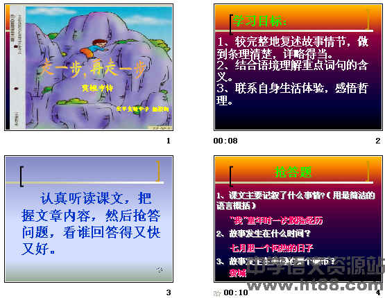 查看预览图