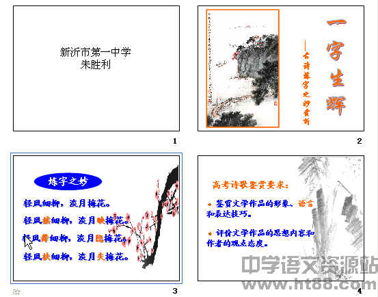 鿴Ԥͼ