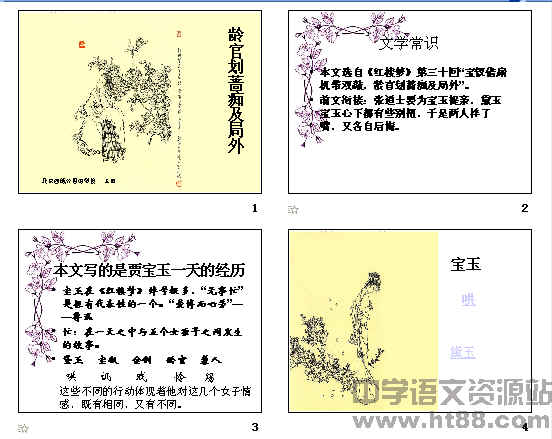 鿴Ԥͼ