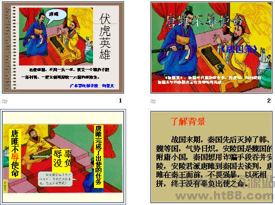 查看预览图