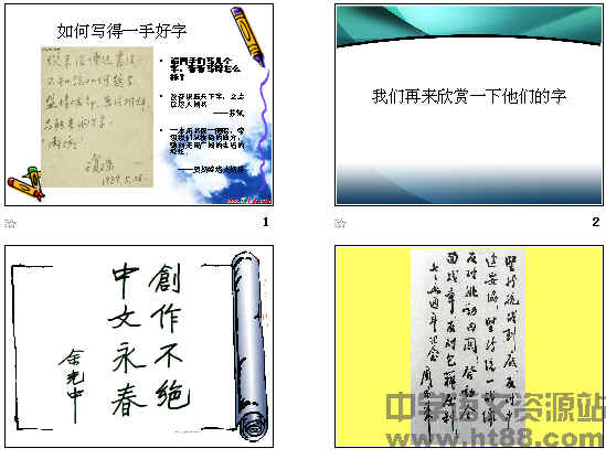 查看预览图