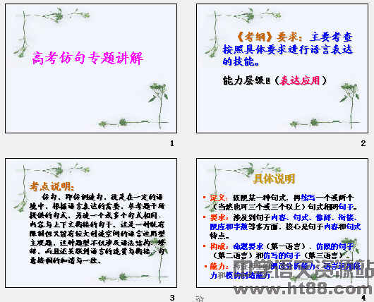 鿴Ԥͼ