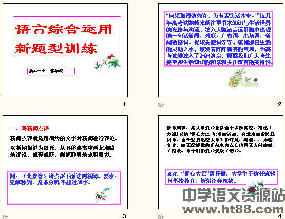 鿴Ԥͼ
