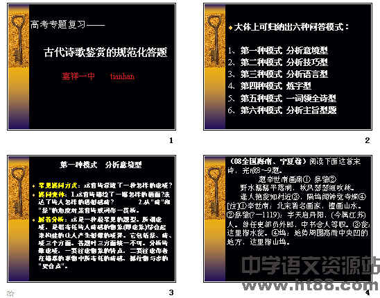 查看预览图