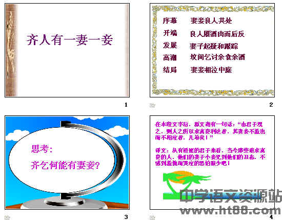 查看预览图