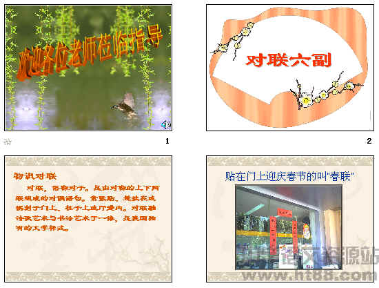 查看预览图