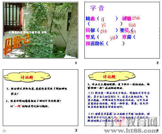 查看预览图
