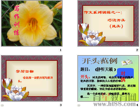 查看预览图