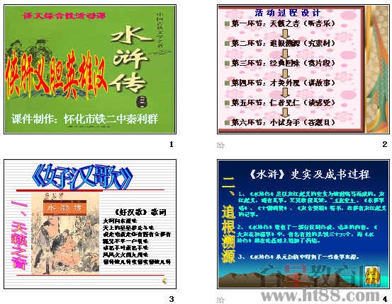 查看预览图