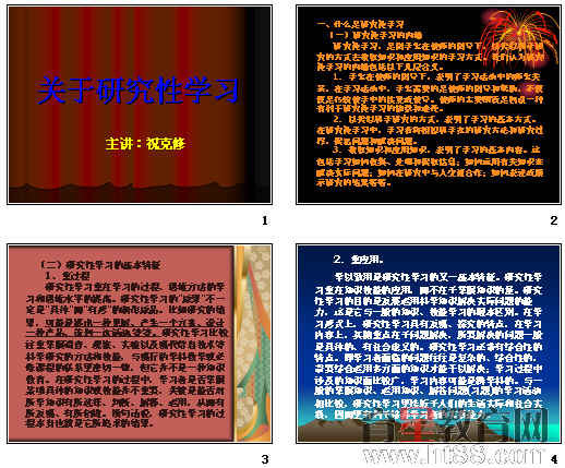查看预览图