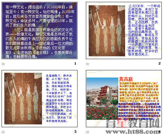 查看预览图