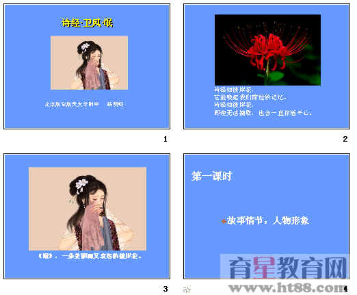 查看预览图