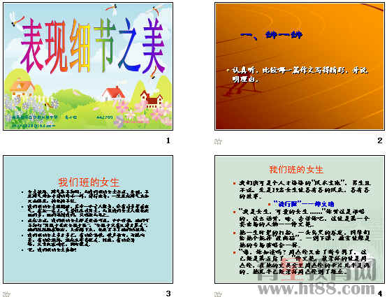 查看预览图