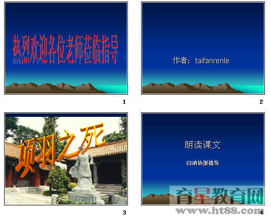 查看预览图