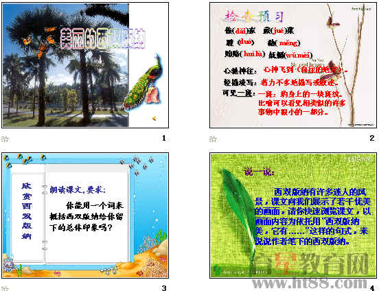 鿴Ԥͼ