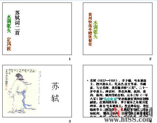查看预览图