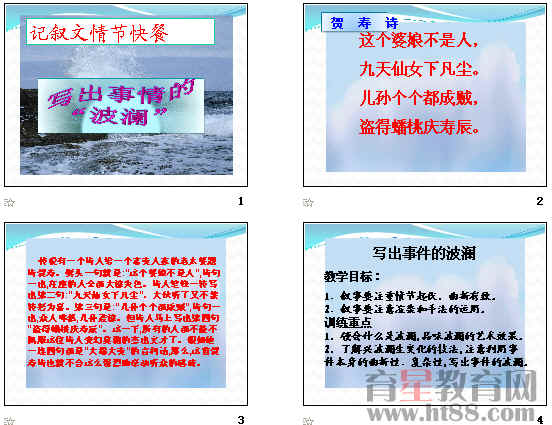 查看预览图