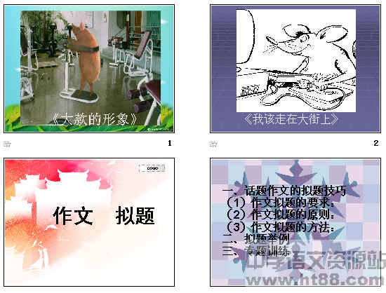 查看预览图