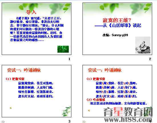 查看预览图