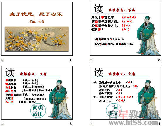 查看预览图