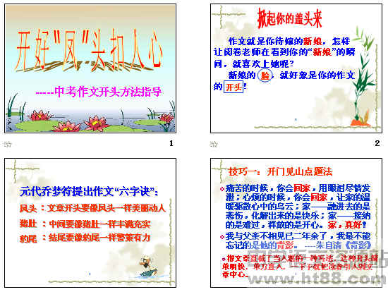 查看预览图