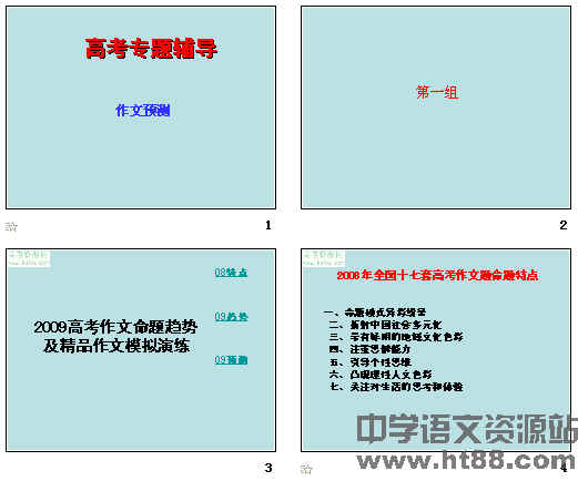 鿴Ԥͼ