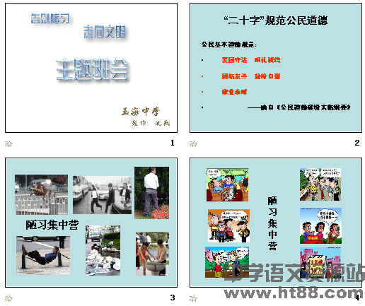 查看预览图