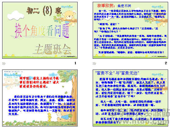 查看预览图