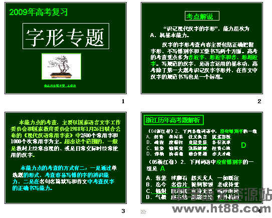 查看预览图