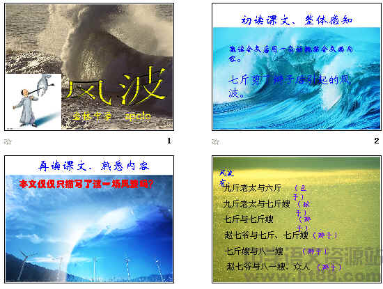 查看预览图
