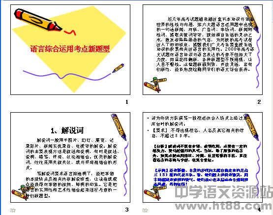 鿴Ԥͼ