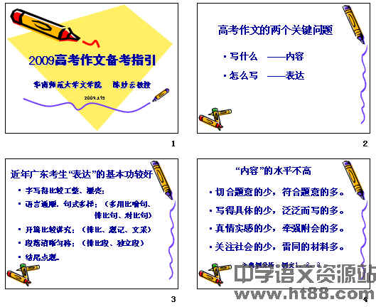 鿴Ԥͼ
