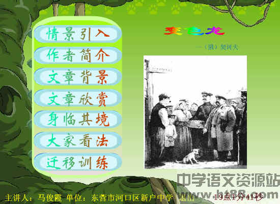 查看预览图