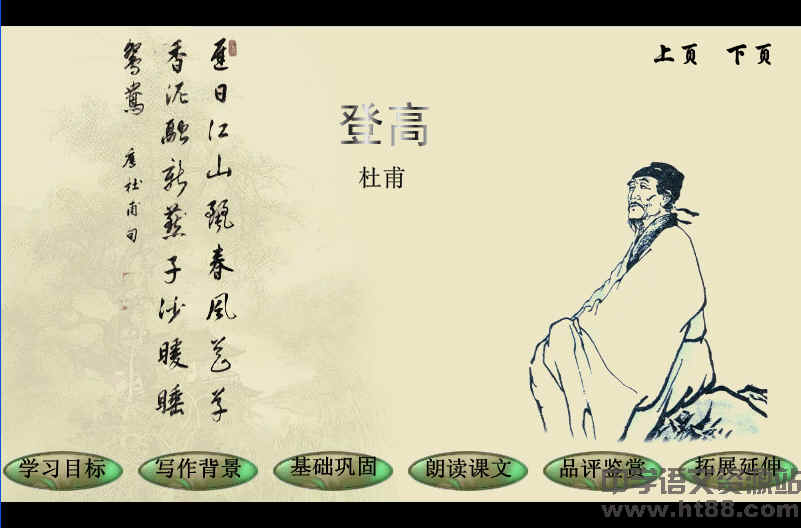 查看预览图