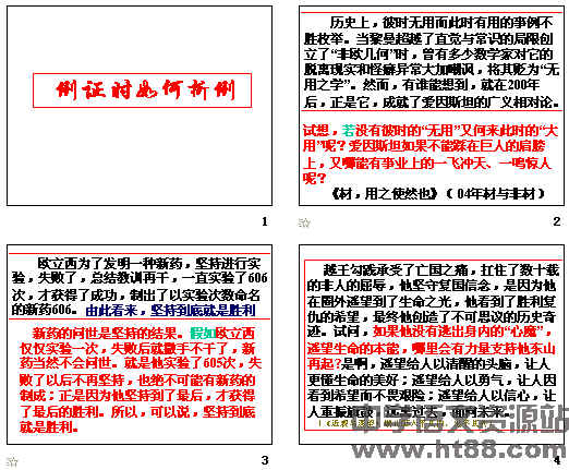 查看预览图