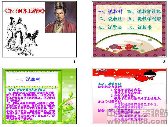 查看预览图