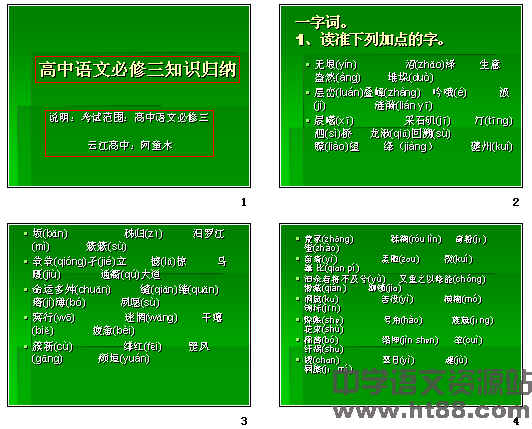 查看预览图