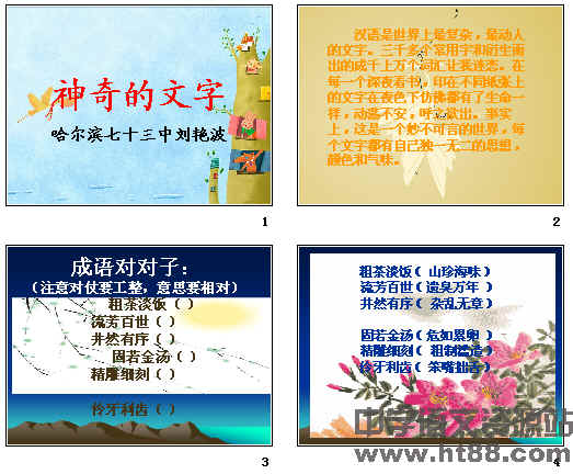 查看预览图