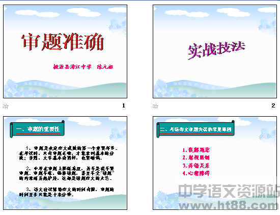 查看预览图